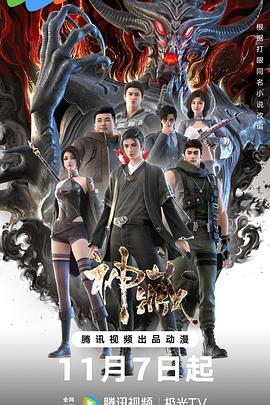 seo排名优化软件力荐火21星